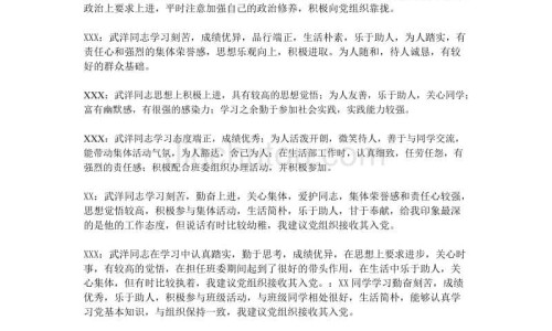 b6吃多了会不会中毒-b6吃多久、b6吃多久停一停 -吃B6时间长了有没有副作用网